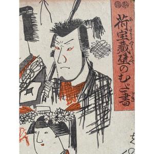 A Japanese Print By Kuniyoshi