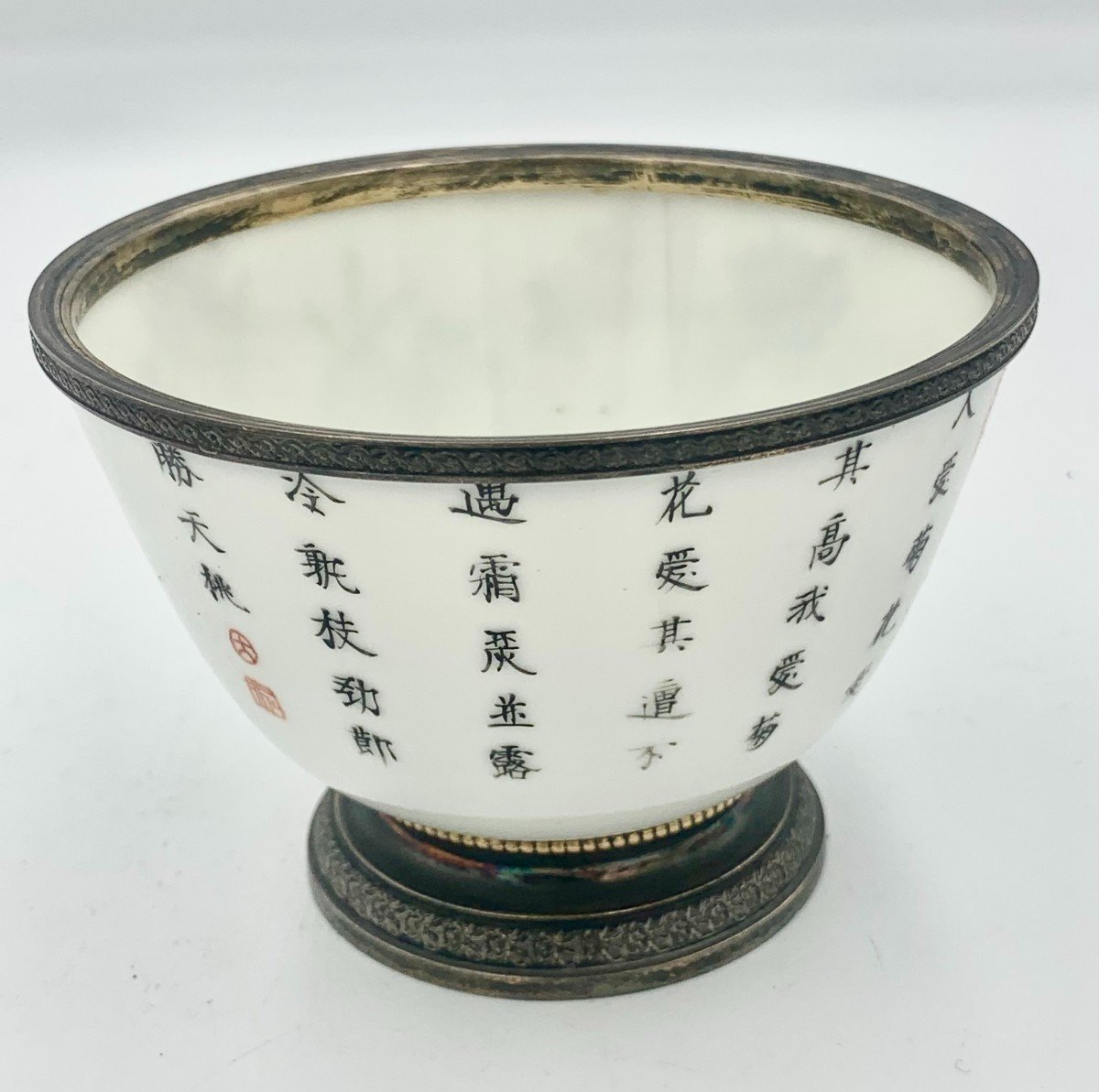 Porcelain Bowl With Floral Decor And Calligraphy - China - 18th -19th Century.-photo-3