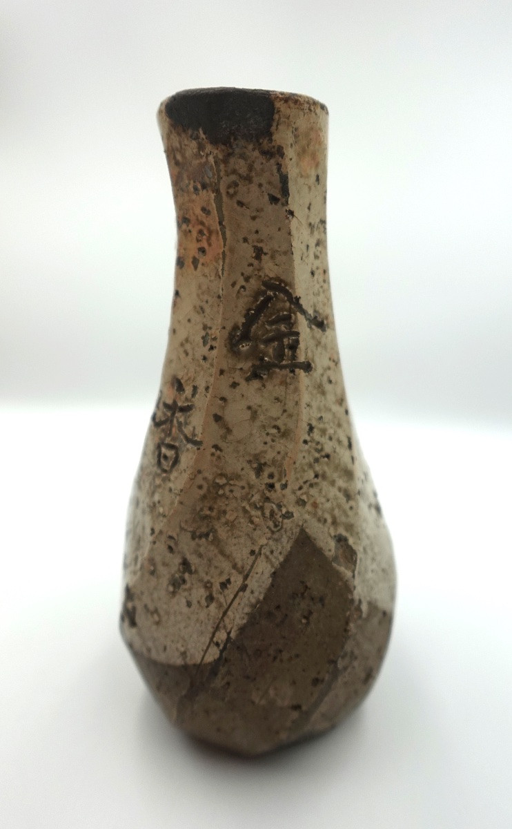 Japon, 20ème siècle - Vase en grès signé à décor de fleurs et caractères-photo-3