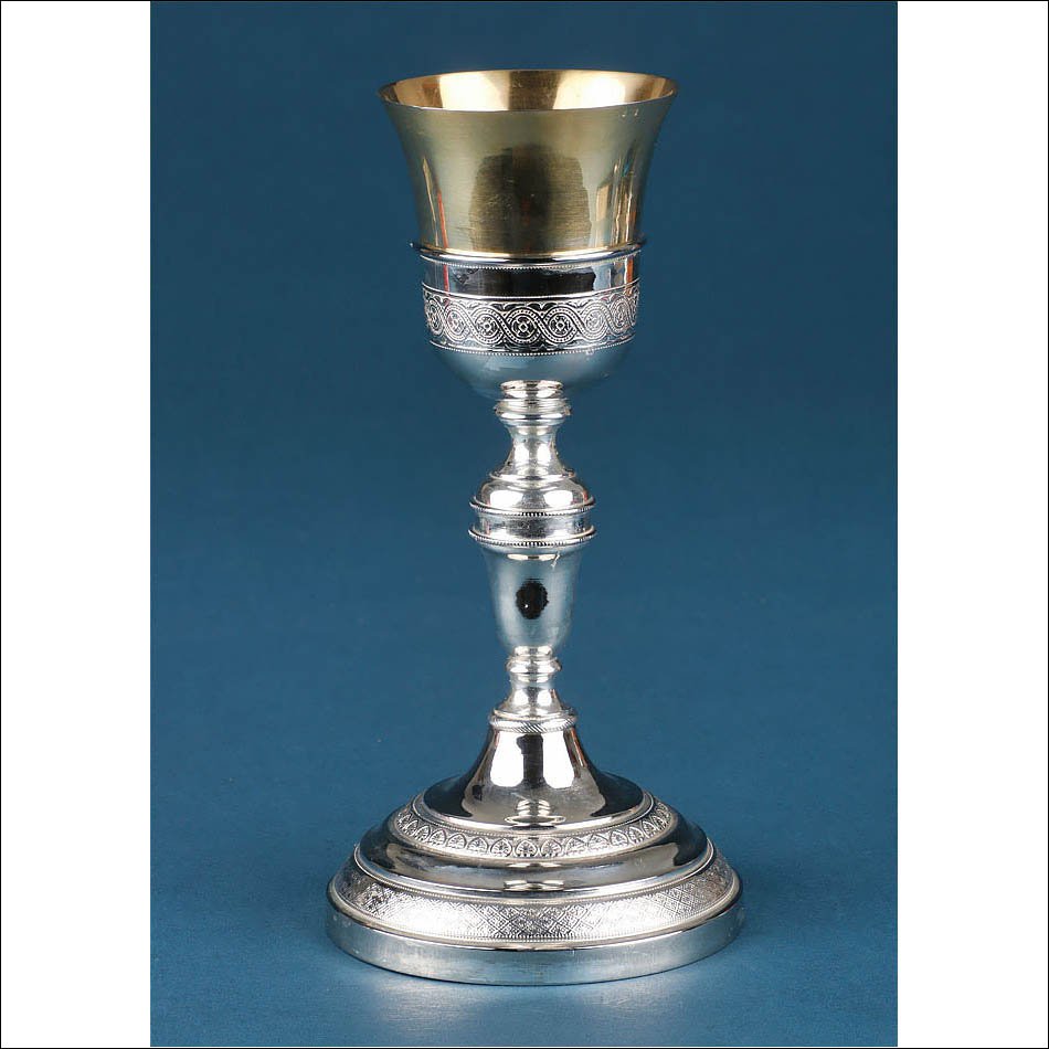 Antique Silvered Metal Chalice With Gilded Silver Cup. Spain C. 1920.