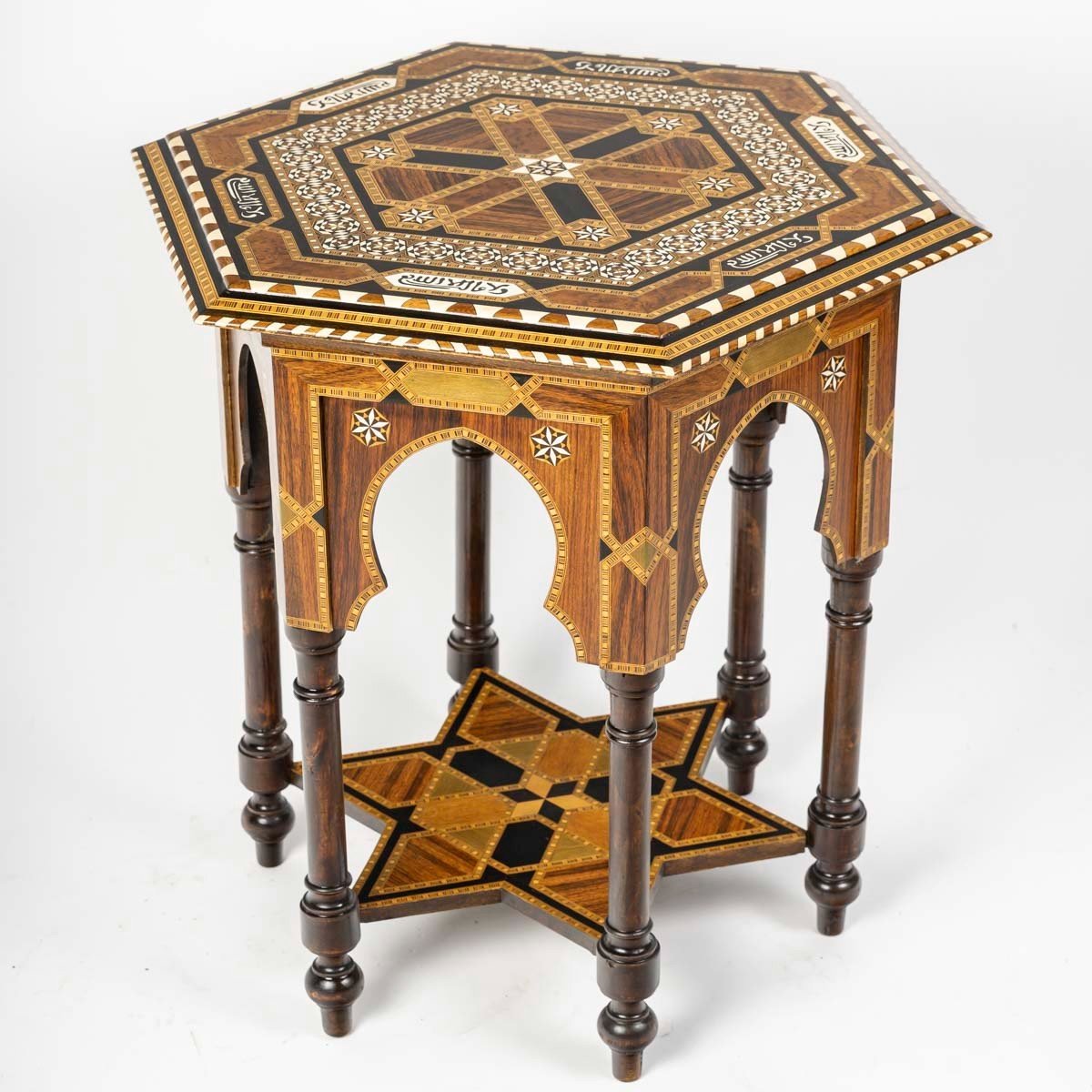 Moorish Marquetry Table