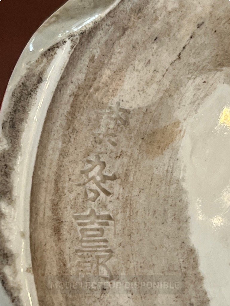 Vase en porcelaine du Japon vers 1900-photo-3