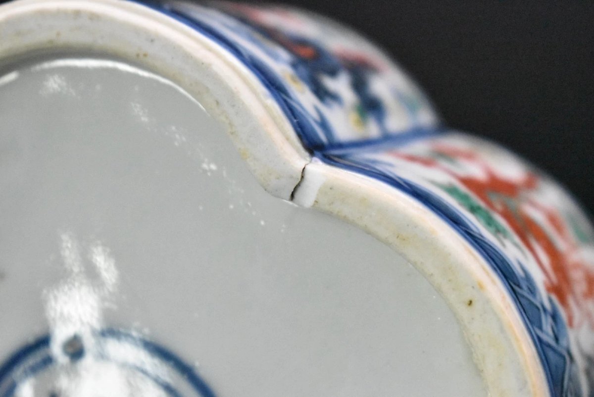 Pair Of Chinese Porcelain Wucai Lotus Form Cosmetic Boxes & Covers Cira 19th C-photo-4