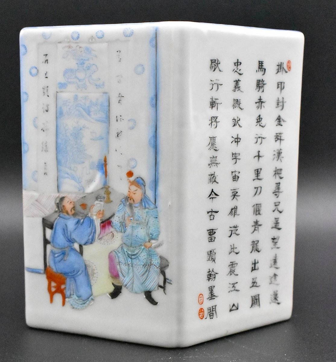 Pot à pinceaux en porcelaine Famille Rose de la période Qing (Chine), calligraphie Bitong-photo-3