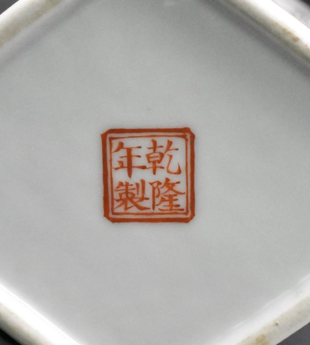 Pot à pinceaux en porcelaine Famille Rose de la période Qing (Chine), calligraphie Bitong-photo-3