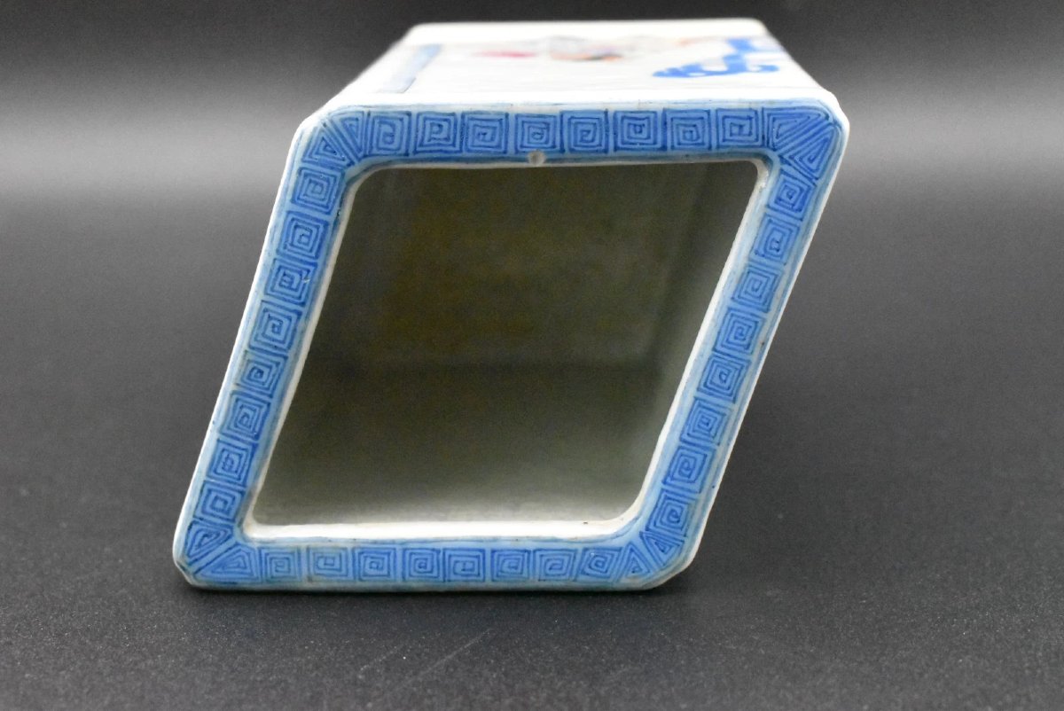 Pot à pinceaux en porcelaine Famille Rose de la période Qing (Chine), calligraphie Bitong-photo-4