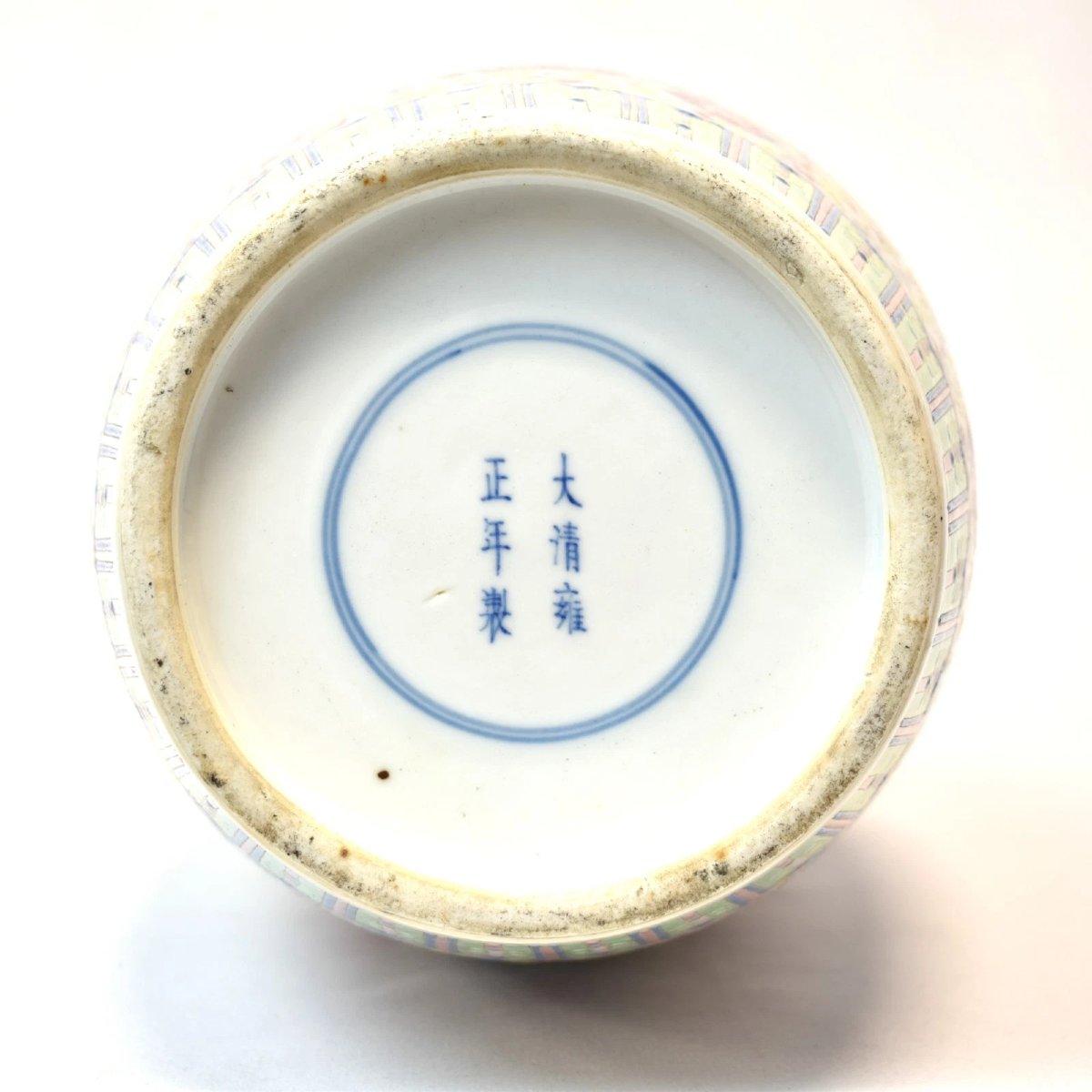 Antique Qing Chinese Famille Rose Pink Ground Baluster Vase Yongzheng Mark 14"-photo-4