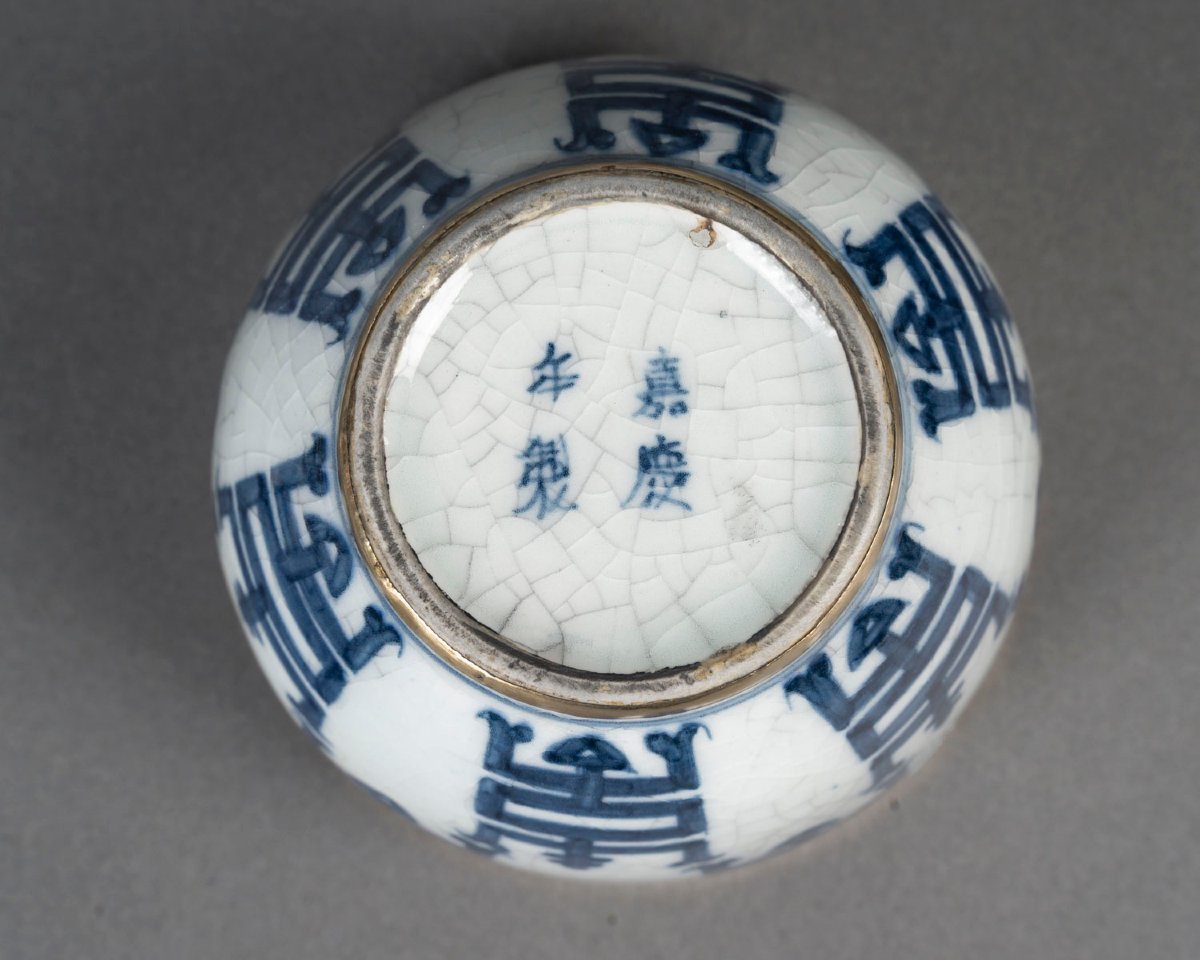 Pot couvert en porcelaine et bronze, Chine, époque Jiaping (1796-1820)-photo-6