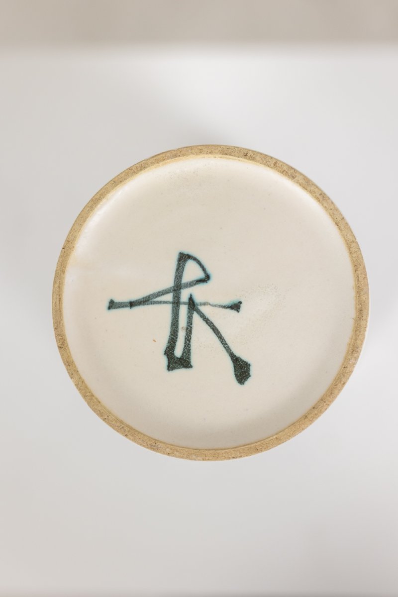 Robert Deblander. Vase en grès. Circa 1955 LS6706204-photo-1