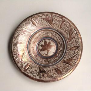 Plat à ombilic en faïence Hispano-Mauresque, Sèville, fin XVe ou début XVIe siècle