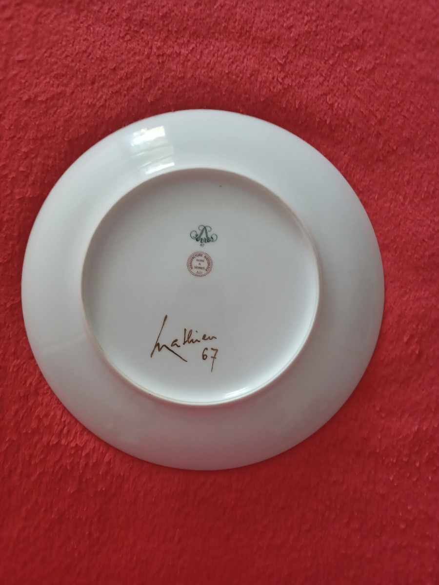 Georges Mathieu - Sèvres Porcelain Manufactory - Plate -photo-2