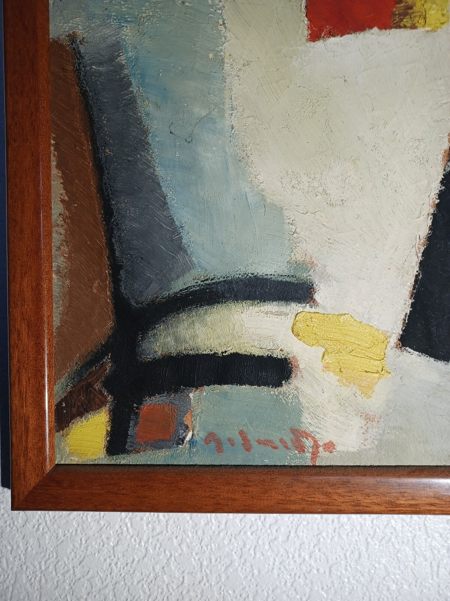 Alex Smadja 1897 - 1977 - Oil On Canvas -photo-2