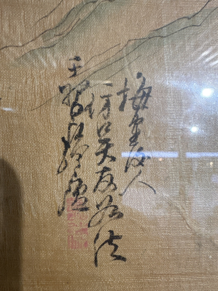 Paire de peinture Chinoise sur soie-photo-1