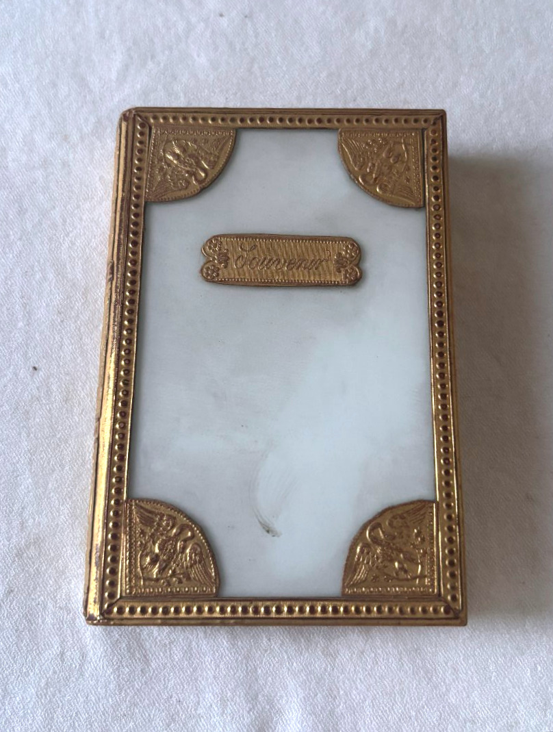 Boite en papier gauffré doré Charles X