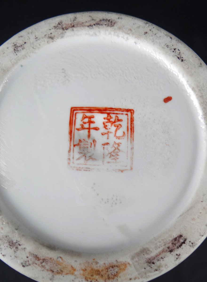 Chinese Baluster Vase, Canton Porcelain, With Imperial Court Decoration, Early 20th Century-photo-8