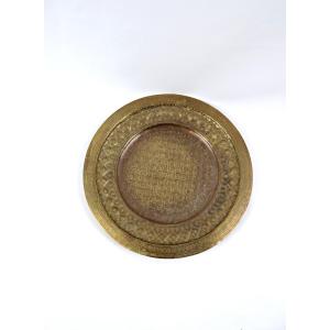 Grand Plateau Oriental en Laiton Repoussé Maroc début XXe à décor géométrique