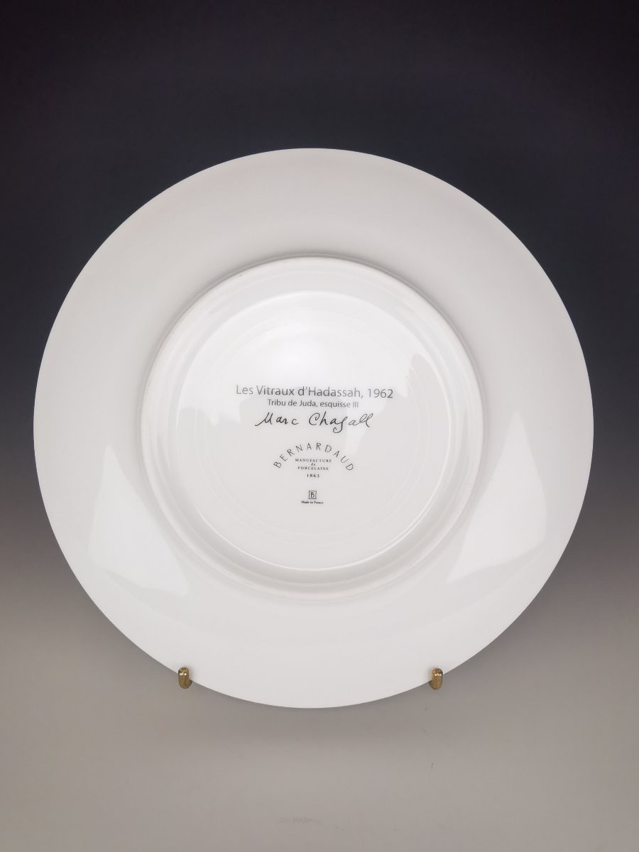 Marc Chagal pour BERNARDAUD - Les Vitraux d'Hadassah 1962 - 1 Assiette à dessert-photo-1