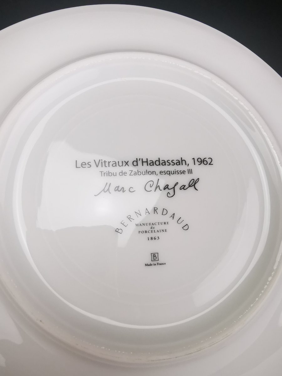 Marc Chagal pour BERNARDAUD - Les Vitraux d'Hadassah 1962 - 1 Assiette à dessert-photo-3