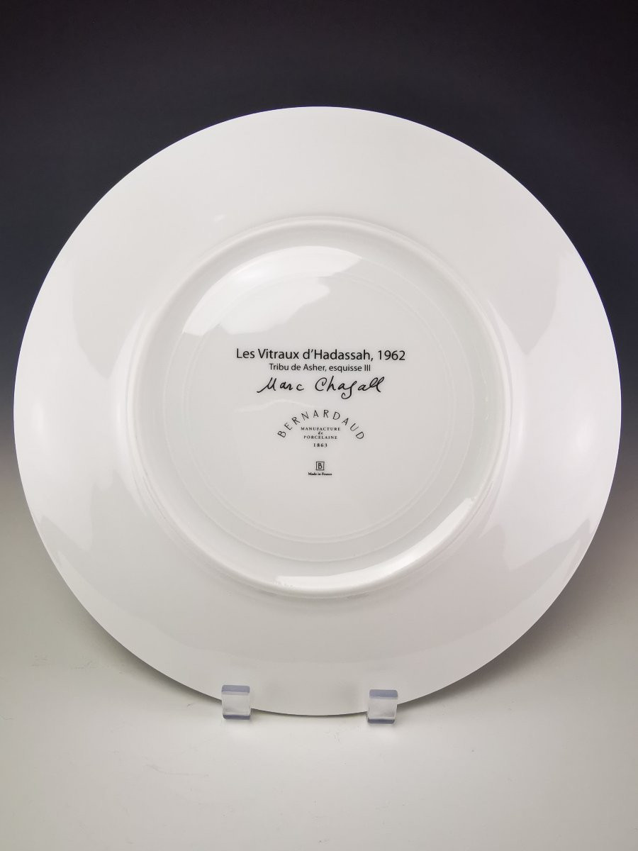 Marc Chagal pour BERNARDAUD - Les Vitraux d'Hadassah 1962 - 1 Assiette de table-photo-1
