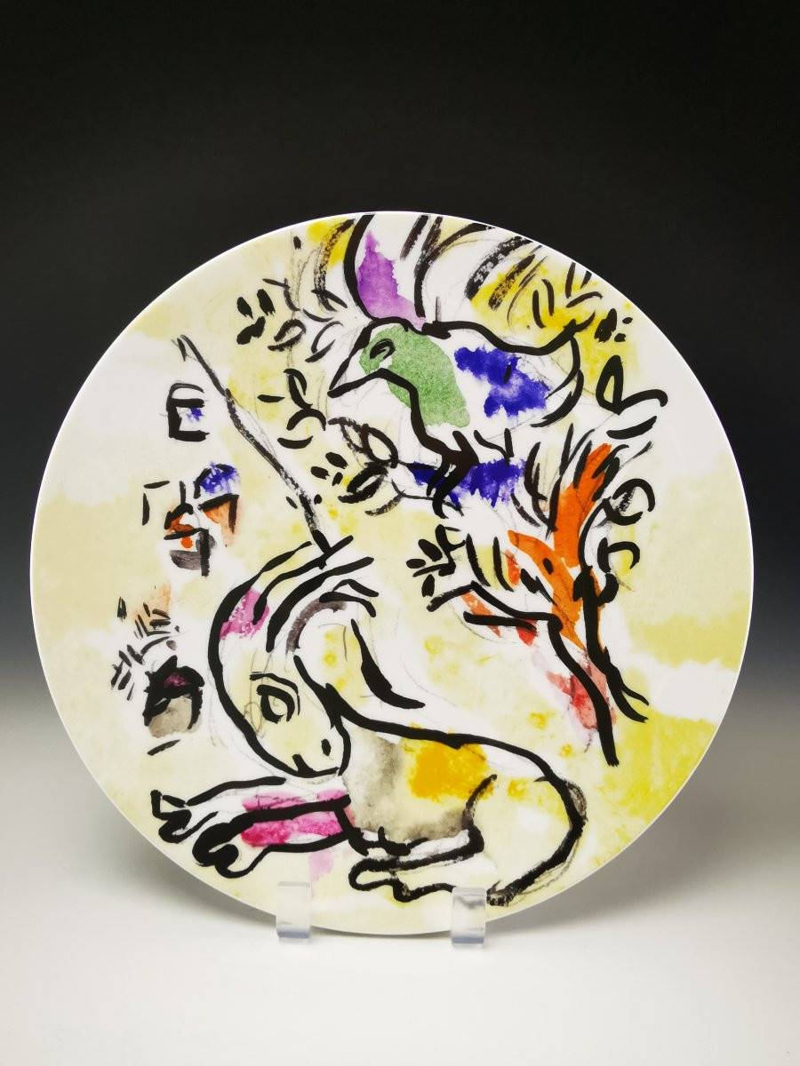 Marc Chagal pour BERNARDAUD - Les Vitraux d'Hadassah 1962 - 1 Assiette de table-photo-2
