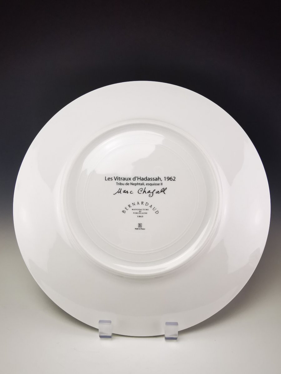 Marc Chagal pour BERNARDAUD - Les Vitraux d'Hadassah 1962 - 1 Assiette de table-photo-3