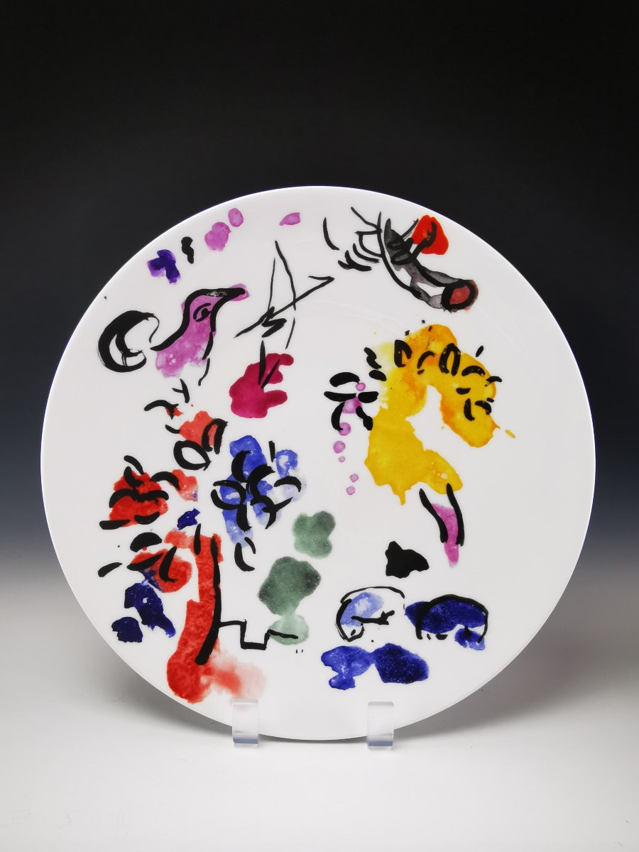 Marc Chagal pour BERNARDAUD - Les Vitraux d'Hadassah 1962 - 1 Assiette de table-photo-4