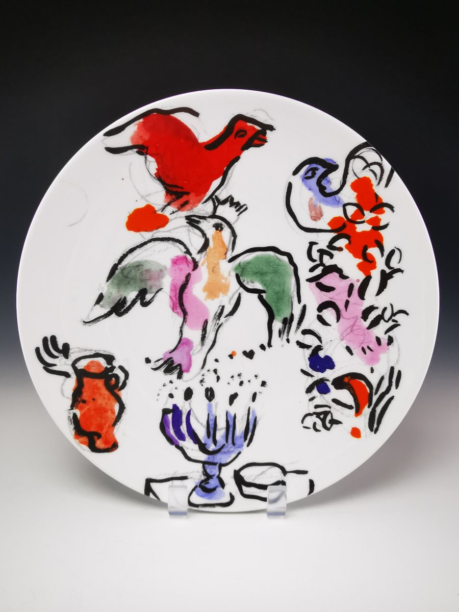 Marc Chagal pour BERNARDAUD - Les Vitraux d'Hadassah 1962 - 1 Assiette de table-photo-8