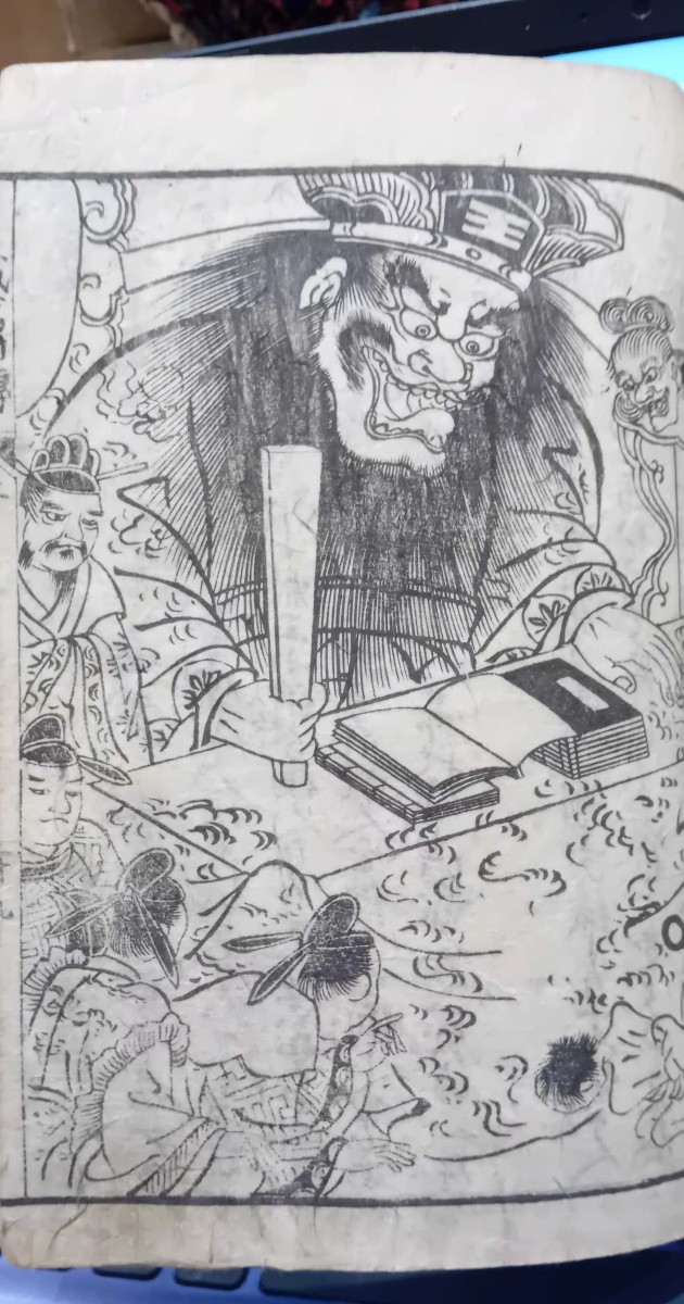 Hayashi Tanji "Koushi Zennojo Kantokuden" JO/GE  estampes sur bois