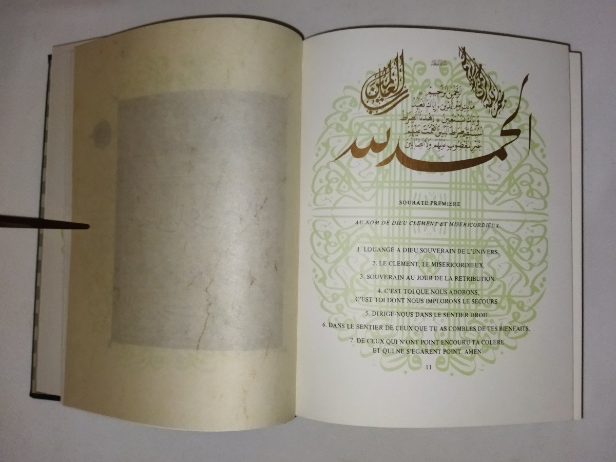 The Koran Translation Kasimirski Pierre De Tartas 1973-photo-2