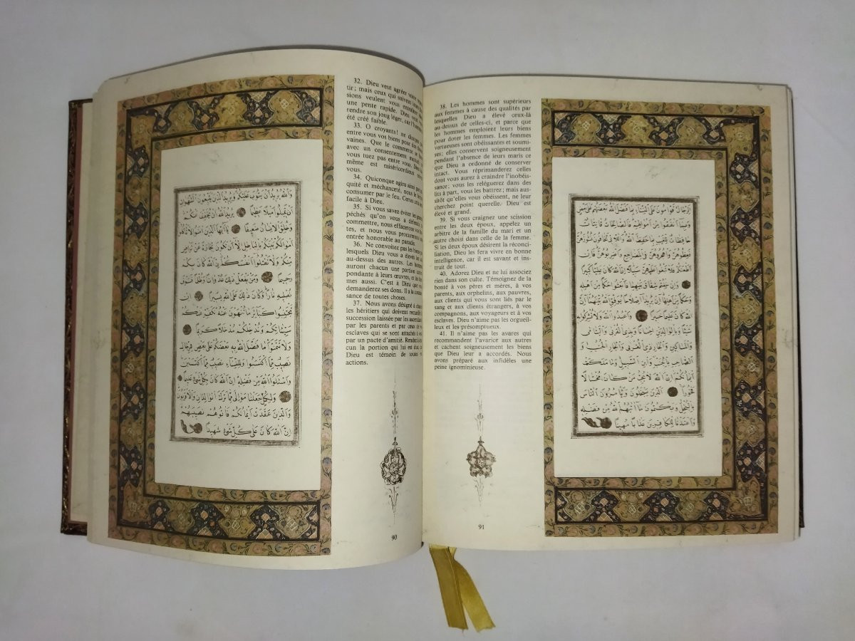 The Quran Editions Crémille And Famot 1981-photo-4