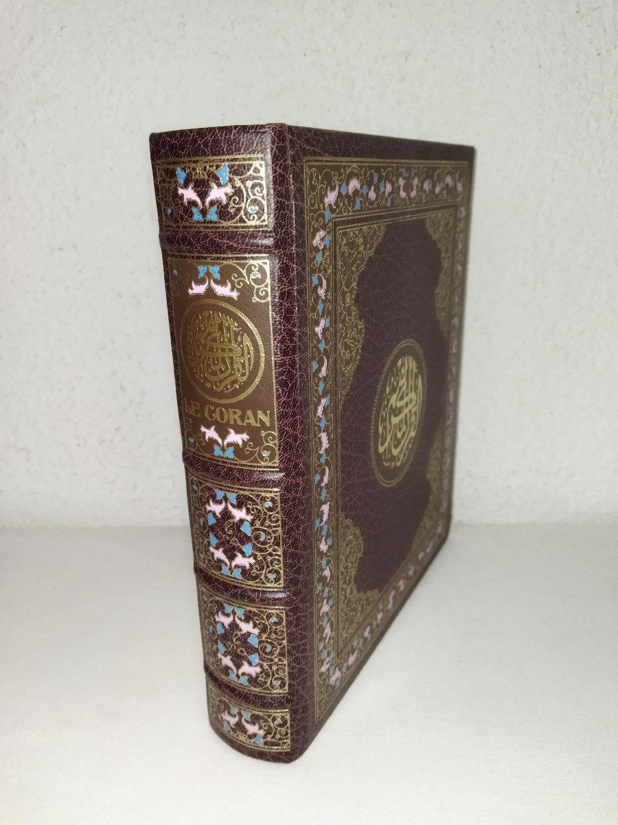 The Quran Editions Crémille And Famot 1981