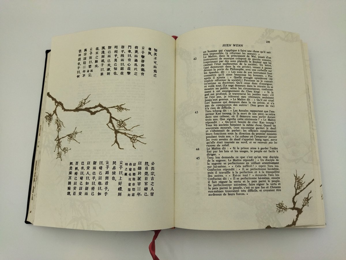 The Four Books Of Confucius Jean De Bonnot 1979-photo-4