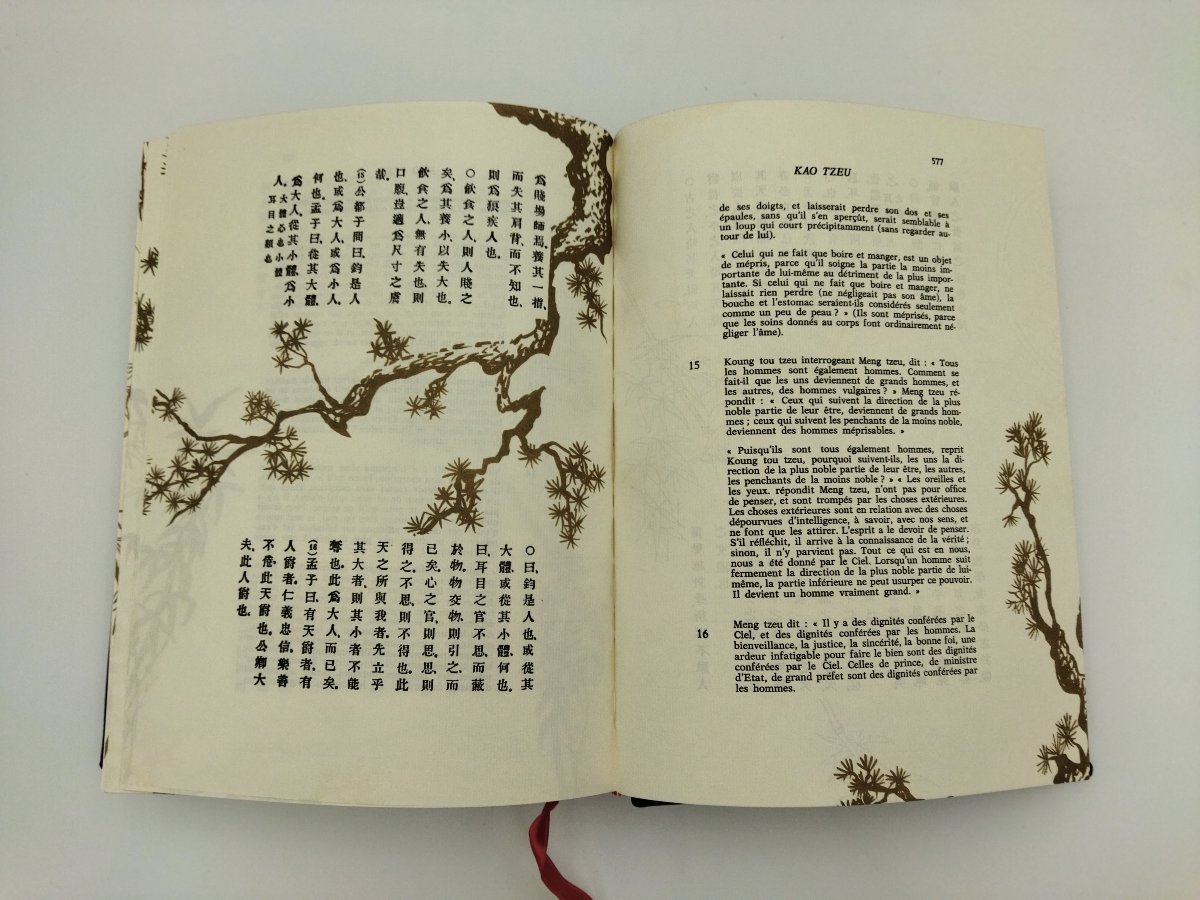 The Four Books Of Confucius Jean De Bonnot 1979-photo-6