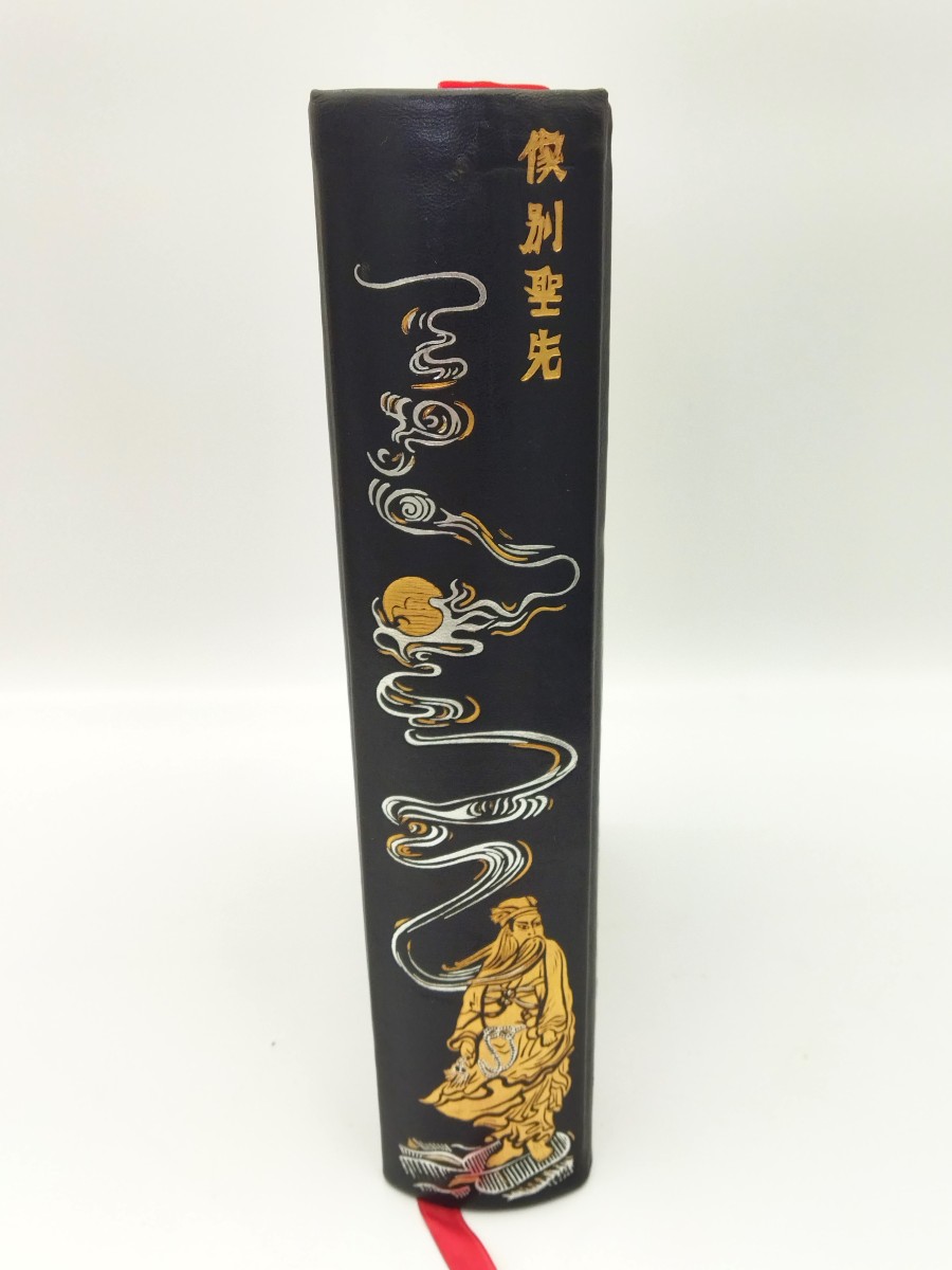 The Four Books Of Confucius Jean De Bonnot 1979