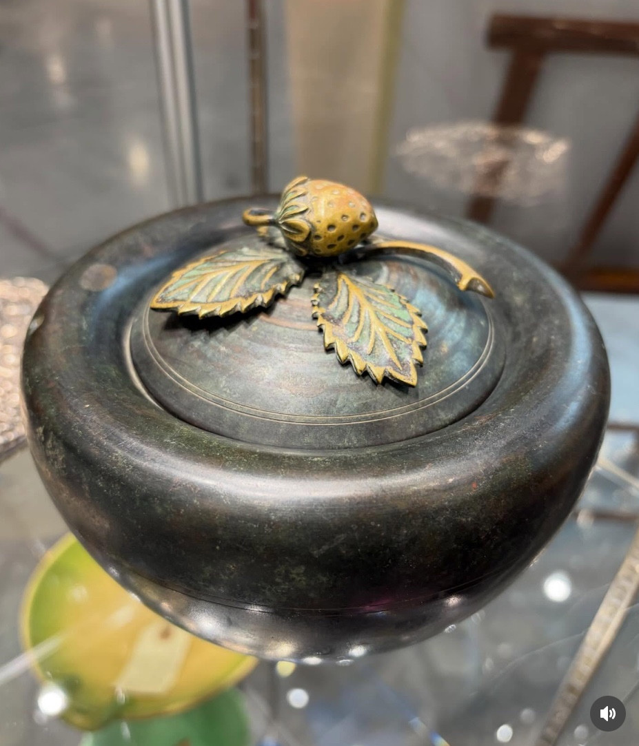Metal Cup, Art Deco