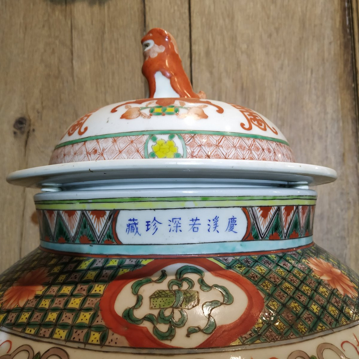 GRANDE POTICHE DE CHINE D'EPOQUE XIXe-photo-2