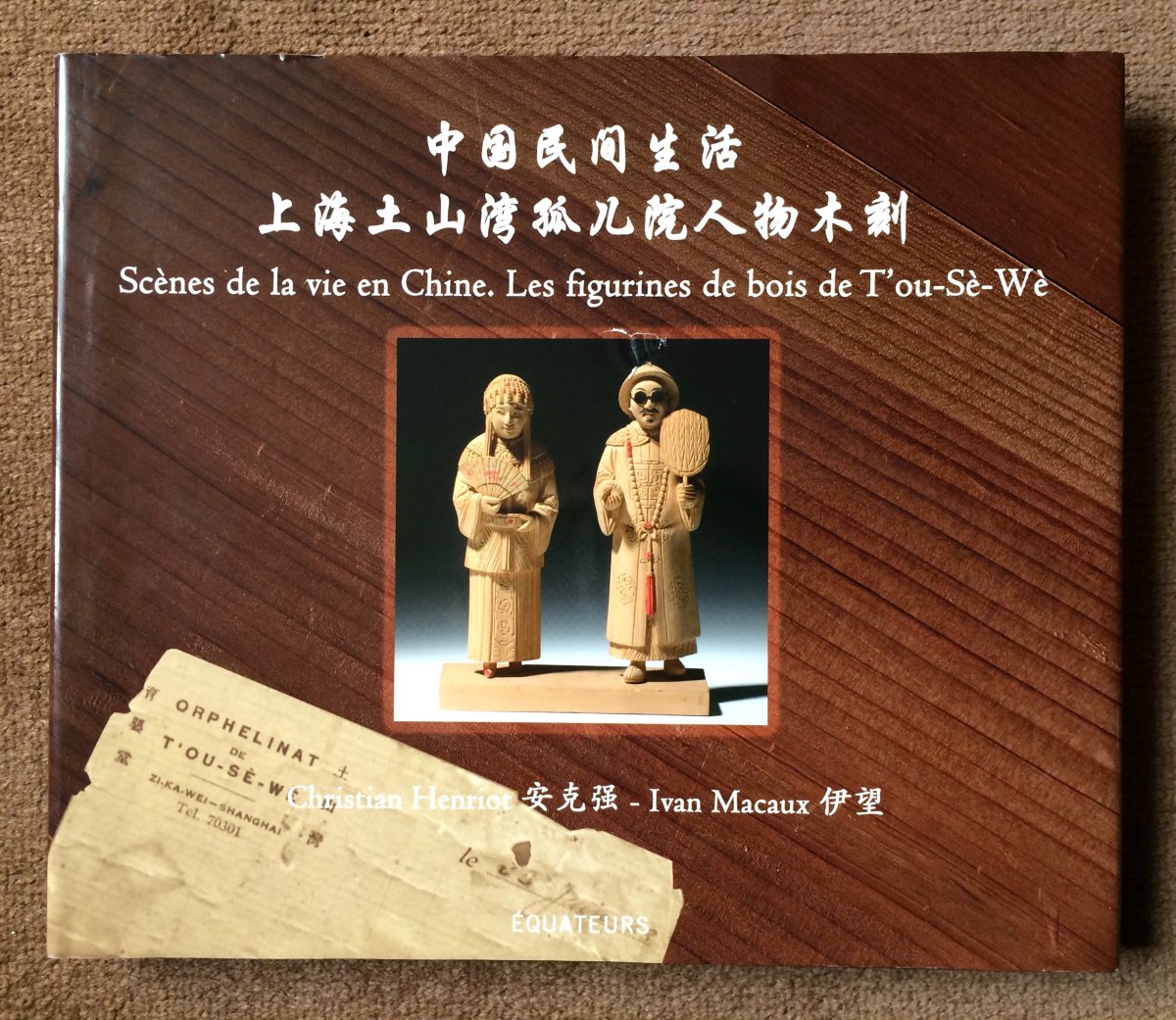 Scène de fumerie d'opium en bois sculpté (c. 1930)-photo-1
