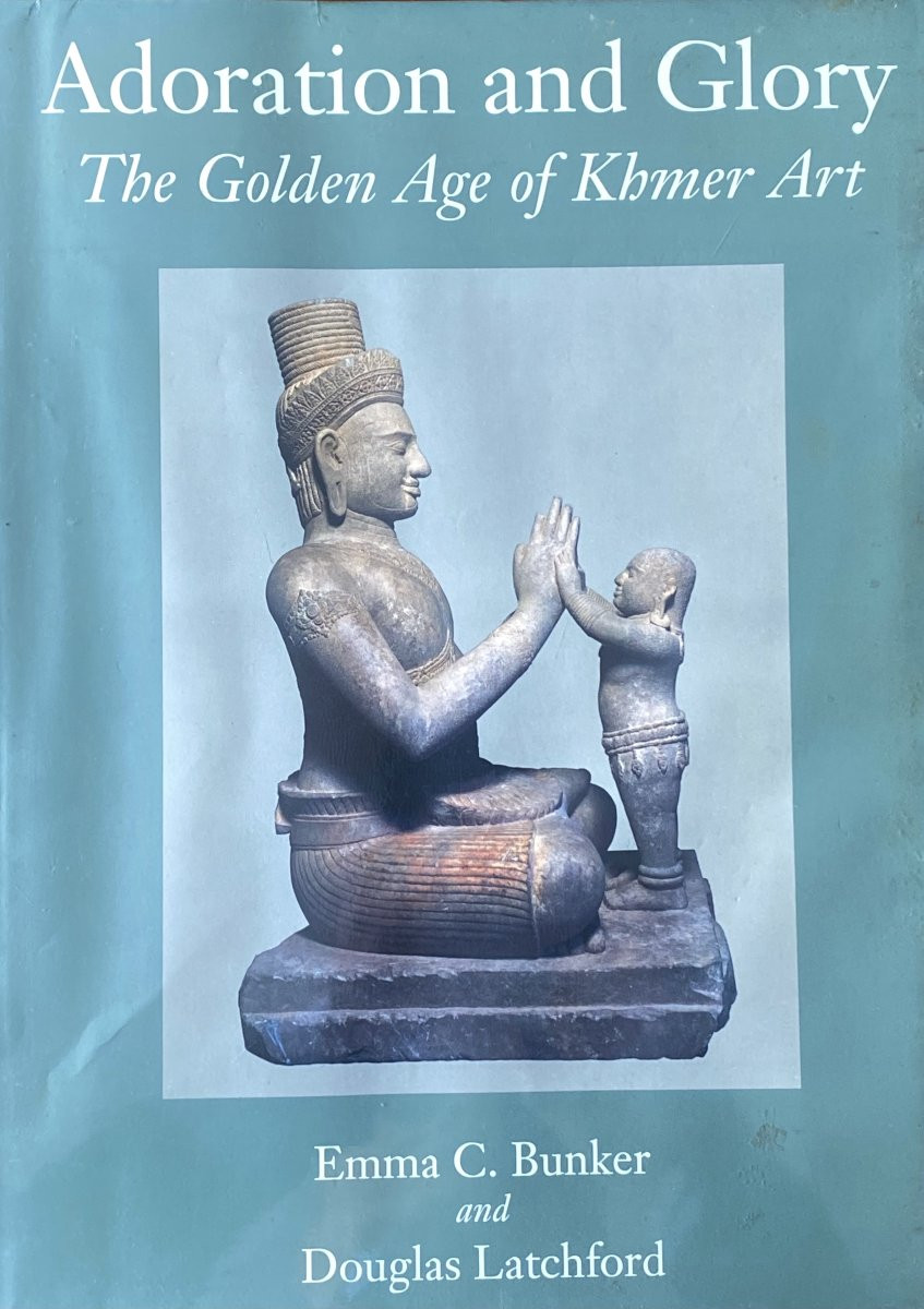 Paire de crochets de palanquin en bronze - Empire Khmer (XII-XIIIe siècle)-photo-4
