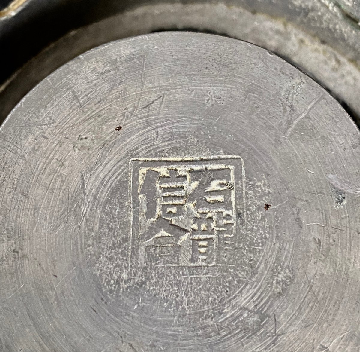 Lampe à opium en étain, laiton et cuivre-photo-1