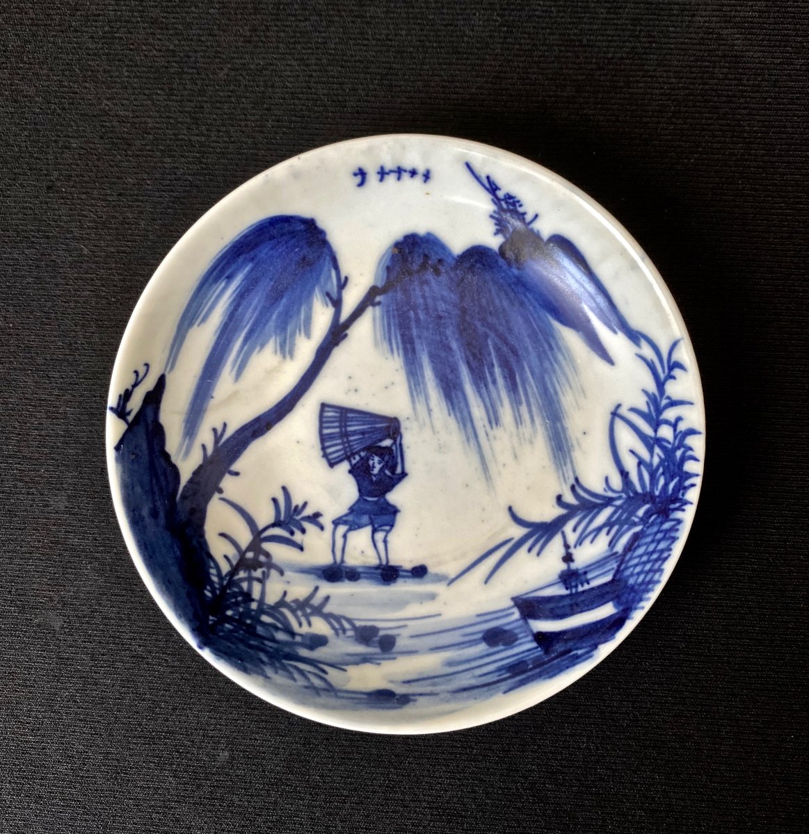Porcelain Tea Cup And Saucer Set #4 From The Ca Mau Shipwreck (c. 1725)-photo-2