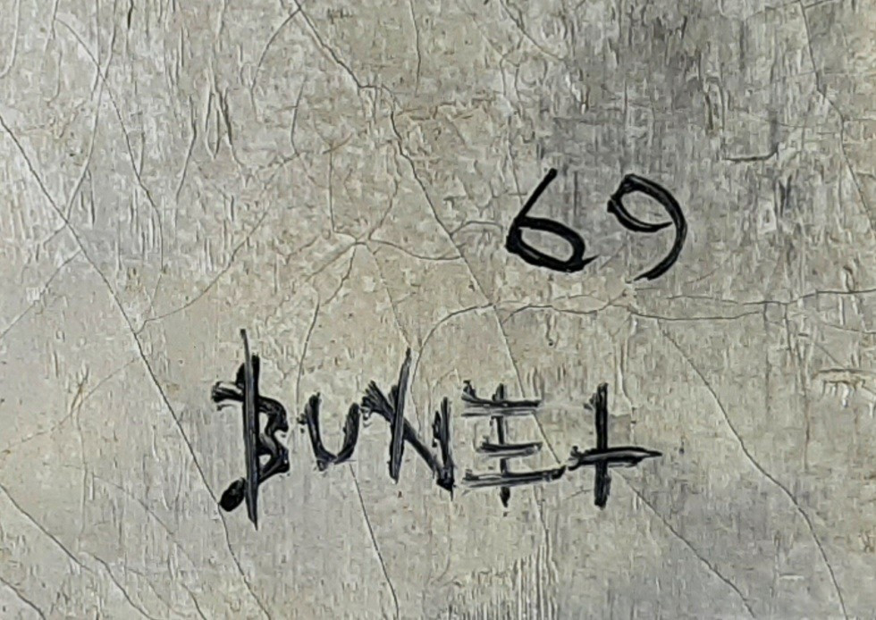 Tableau Marine XX° Siècle - Signé Bunel (Philippe) 69-photo-2