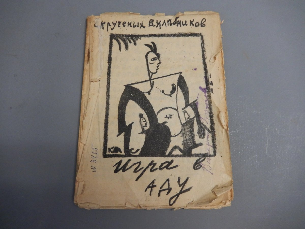 "jeu En Enfer" , Rare Revue Futuriste Russe, 1914, Lithos Originale K. Malevitch  Et O.rozanova