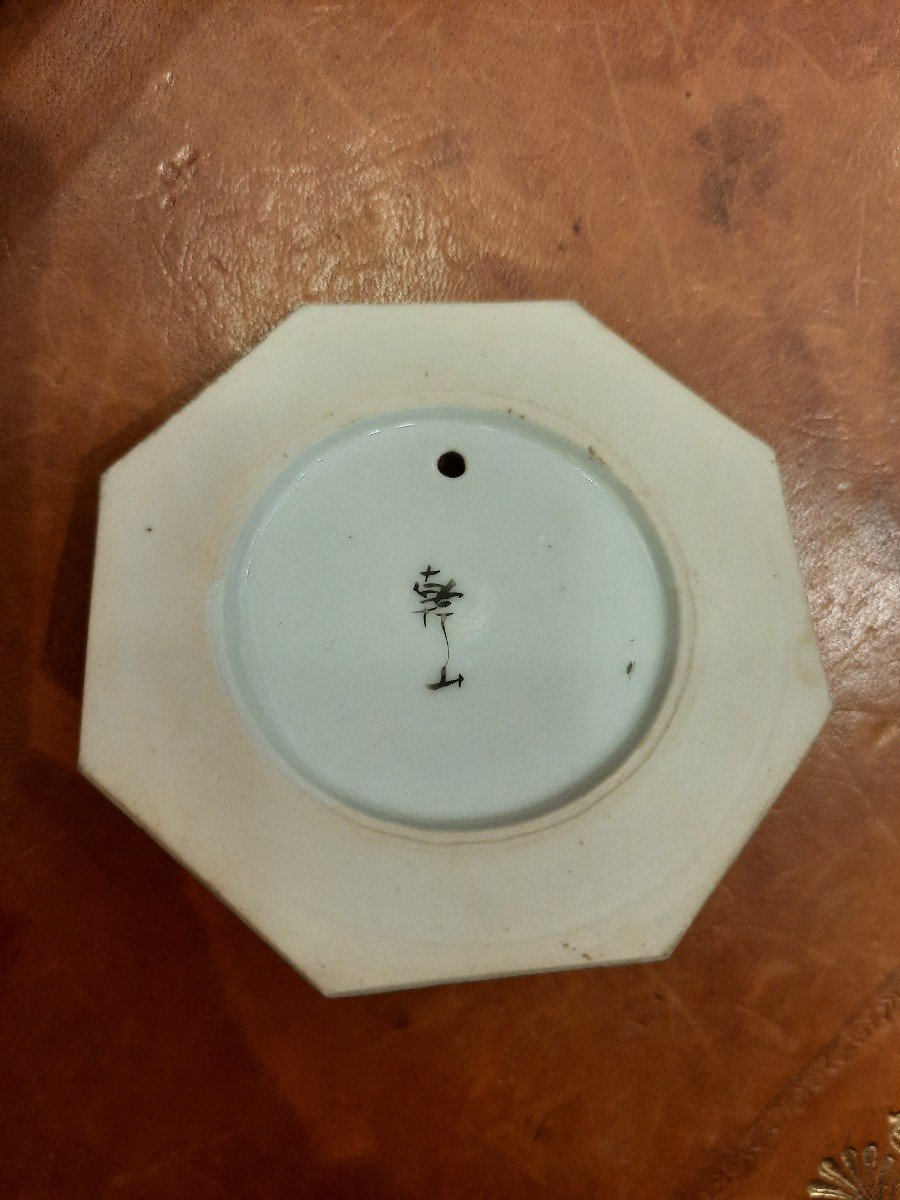 Petite Théière En Porcelaine Japon XIXe Siècle-photo-5