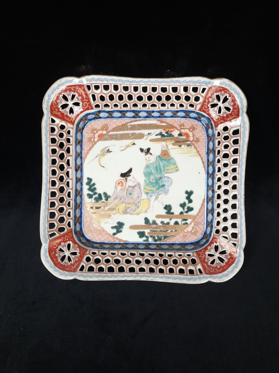 Porcelain Cup - China 20th Century