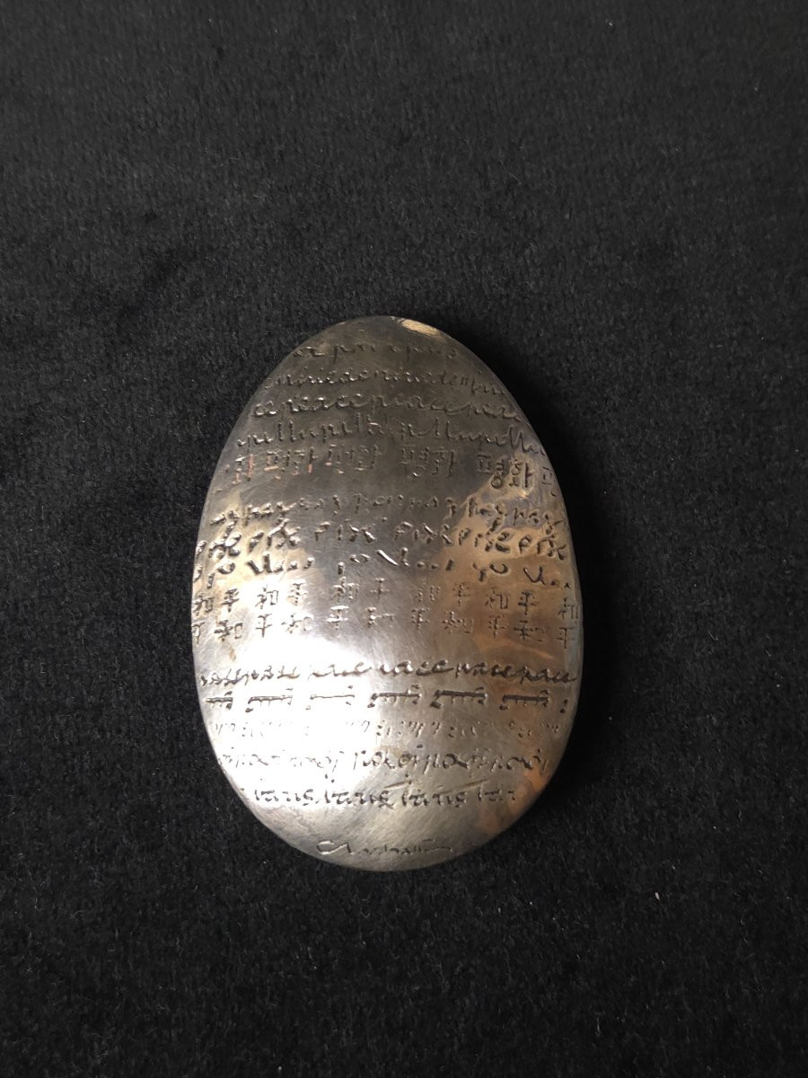 Christofle - Silver-plated Paperweight - Pebble Of Peace-photo-2