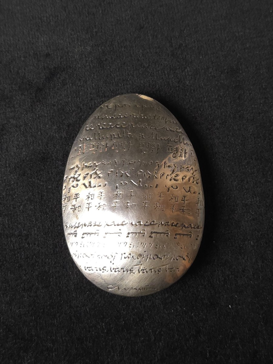 Christofle - Silver-plated Paperweight - Pebble Of Peace-photo-4