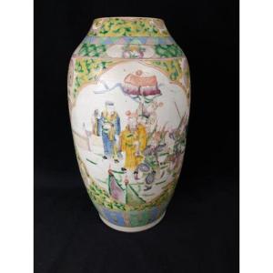 Potiche Porcelain Vase - China (19th Century)