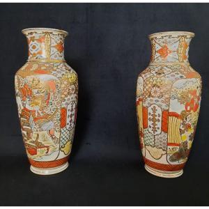 Pair Of Japanese Satsuma Vases