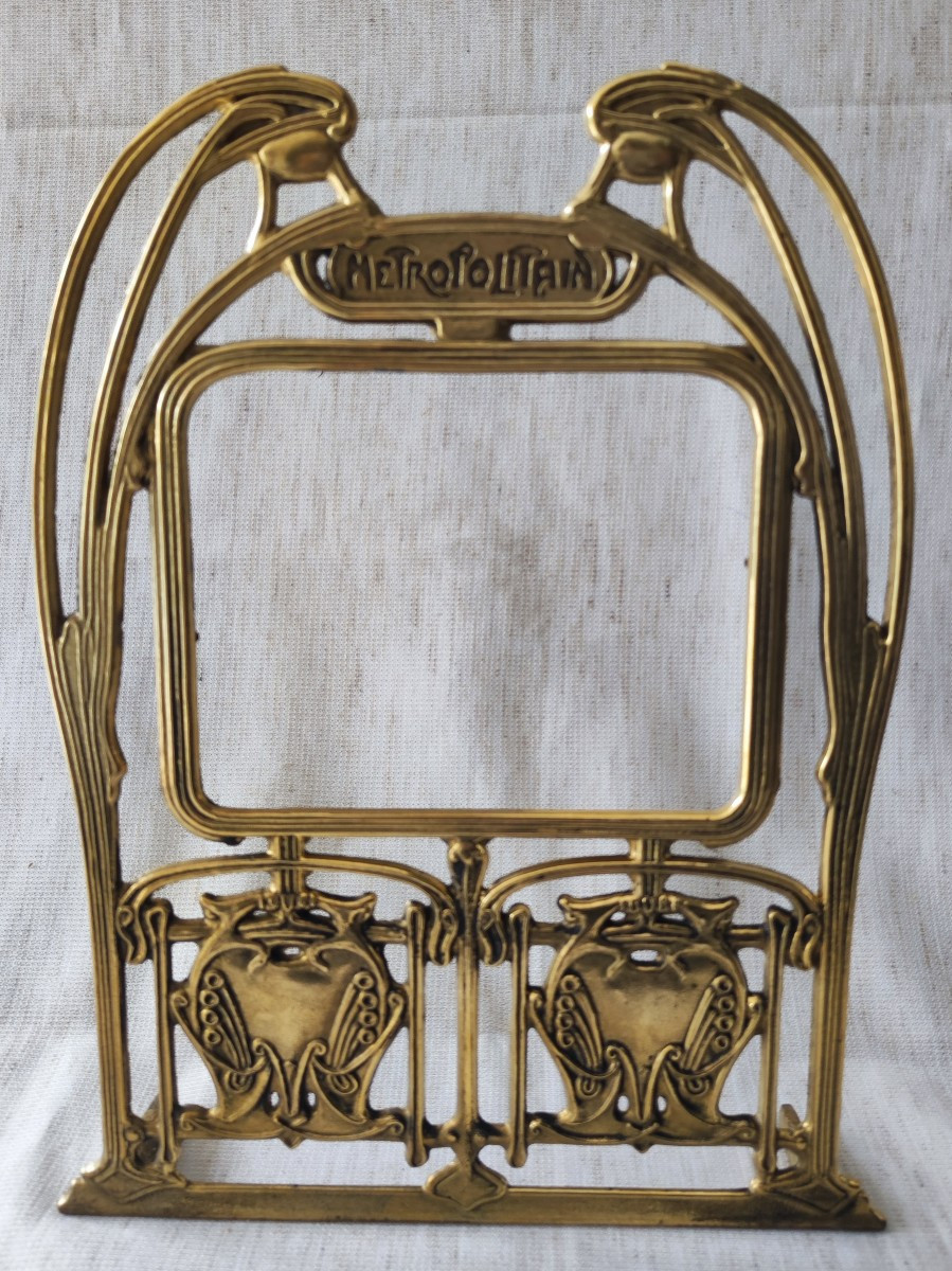 Metropolitan Gilded Brass Art Nouveau Frame, 15 Cm X 12 Cm Rebate 