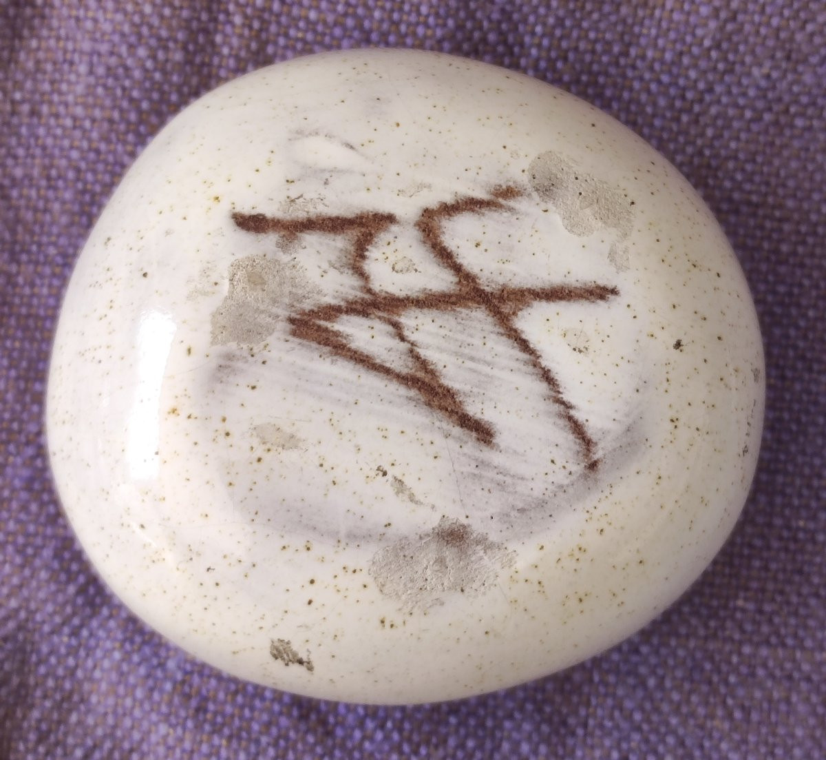 Miniature Ceramic Vase Signed By Jean Fradin-photo-2